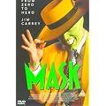 The Mask [DVD] [1994]