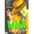 MASK [DVD] [1994]