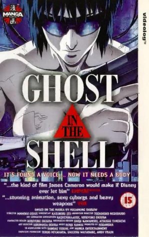 Ghost In The Shell [1995]