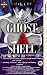 VHS : Ghost In The Shell [1995]
