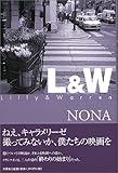 L&W―Lilly & Warren-