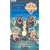Doctor Who - Carnival Of Monsters [VHS] [1973]