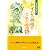 「トイレの神様がくれた宝物」櫻庭露樹講演会 [DVD]