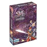 イース -フェルガナの誓い- VISTA版