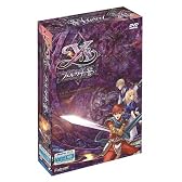 イース -フェルガナの誓い- VISTA版