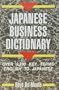 Japanese Business Dictionary: Over 3,200 Key Terms English to Japanese