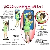 たここ in通勤電車(満員)