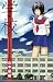 太田出版 学校 (OHTA COMICS) 山本 直樹