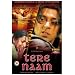 Tere Naam [DVD] [2003]