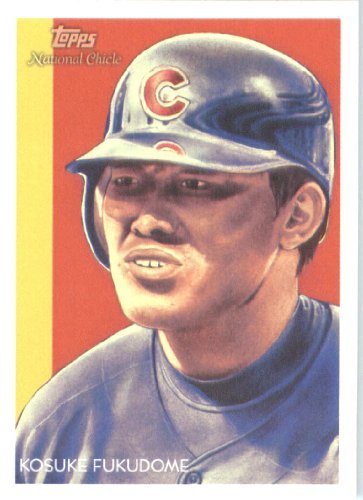 2010 Topps National Chicle Baseball Cards # 57 Kosuke Fukudome - Chicago Cubs - MLB Trading Card in Screwdown Case