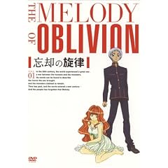 忘却の旋律 1(通常版) 忘却の旋律 1(通常版)