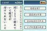 �w��Ǌ���DS �`��ǁE�l���n��E�̎����Ƃ킴�`(Amazon.co.jp����̔�)�x���g�債�Č���