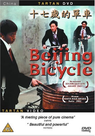 Childrens Toyshop  DVD : Beijing Bicycle [UK IMPORT]