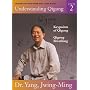Understanding Qigong DVD2 (YMAA chi kung) Keypoints & Qigong Breathing - Dr. Yang