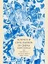 Science and Civilisation in China  Volume 5: Chemistry and Chemical Technology, Part 12, Ceramic Technology