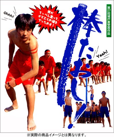 �_������! [DVD]