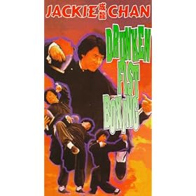 Drunken Fist Boxing [VHS]