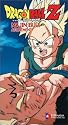 Dragon Ball Z - Majin Buu - Atonement (Edited) [VHS]