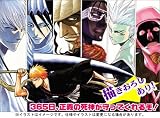 BLEACH 集英社コミックカレンダー2005