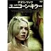 ���j�R�[���E�L���[ [DVD]