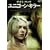 ���j�R�[���E�L���[ [DVD]