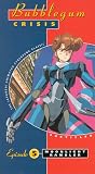 Bubblegum Crisis 5 Bubblegum Crisis 5