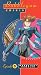 VHS : Bubblegum Crisis 5