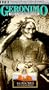 Real West:Geronimo/Custer [VHS]