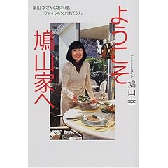 �悤�������R�Ƃց\���R�K����̂������A�t�@�b�V�����A�����ĂȂ�