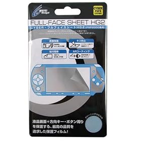 CYBER�E�t���t�F�C�X�V�[�gHG2(PSP-2000��p)
