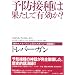 ���ׂ������̂������񂨕ꂳ��̂��߂̎q��Ė{�i�Ԃ����ҁj
