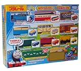 プラレール トーマス トーマスといっぱい貨車セット