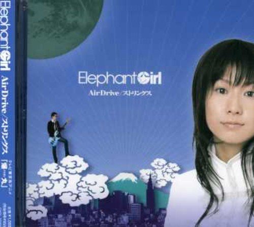Air Drive Elephant Girl Erina
