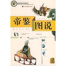 皇帝的新装图片和原文 514TkWhQlyL._AA220_.jpg