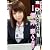 “可愛すぎる!!”と話題のSOD新人女子社員 宣伝部 桜井彩 AV出演(デビュー)!! [DVD]