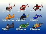 �w�v�`�R�v�^�[Wii �A�h�x���`���[�t���C�g�x���g�債�Č���