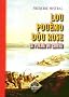 Le po�me du Rh�ne : Lou pou�mo dou Rose (Edition bilingue fran�ais-proven�al)