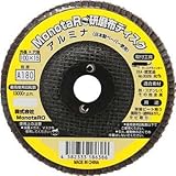 研磨布ディスク アルミナ ＃180A MKD10015N