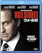 ウォール街 [Blu-ray]