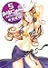 おはにゅ〜―女子アナパラダイス― 5 (ヤングジャンプコミックス)