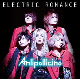 ELECTRIC ROMANCE [通常盤]