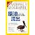 NATIONAL GEOGRAPHIC (ナショナル ジオグラフィック) 日本版 2010年 10月号 [雑誌]