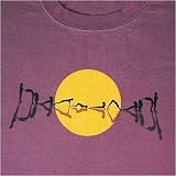 Sun Salutations Yoga Meditation Adult T-shirt Tee Shirt
