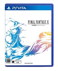 ファイナルファンタジー X HD Remaster　初回生産特典PS3®ソフト「ライトニング リターンズ ファイナルファンタジーXIII」「スピラの召喚士」ウェア・杖・盾 3点セットのアイテムコード同梱