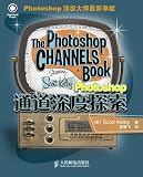 Photoshop 6 down and Dirty Tricks