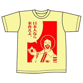 日本人なら米喰えよ カミカゼスタイル製 イエロー ＸＬサイズ