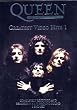 Queen - The DVD Collection: Greatest Video Hits 1 (2 DVDs)
