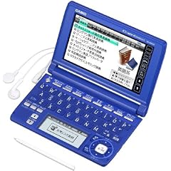 CASIO Ex-word 電子辞書 XD-A4800BU ブルー 高校生学習モデル ツインタッチパネル 音声対応 120コンテンツ 日本文学300作品/世界文学100作品収録 Blanview (ブランビュー)カラー液晶 搭載