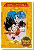 DRAGON BALL #22�̃C���[�W���g�傷��