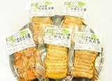 大根からし巻き 100g×各種5点セット 新潟特産漬物 岩崎食品/熨斗対応可